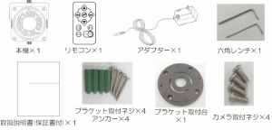 ビデオカメラITR-190映像の録画時間の付属品